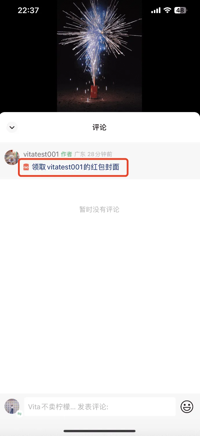 微信红包封面制作最强攻略,喜庆还能引流的微信红包封面你值得拥有