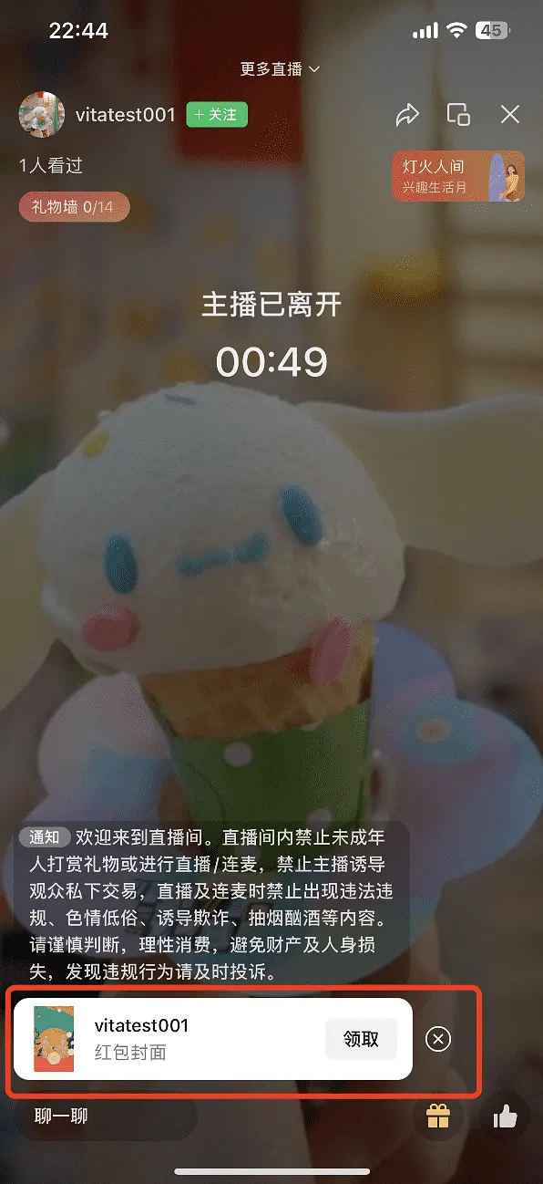 微信红包封面制作最强攻略，喜庆还能引流的微信红包封面你值得拥有