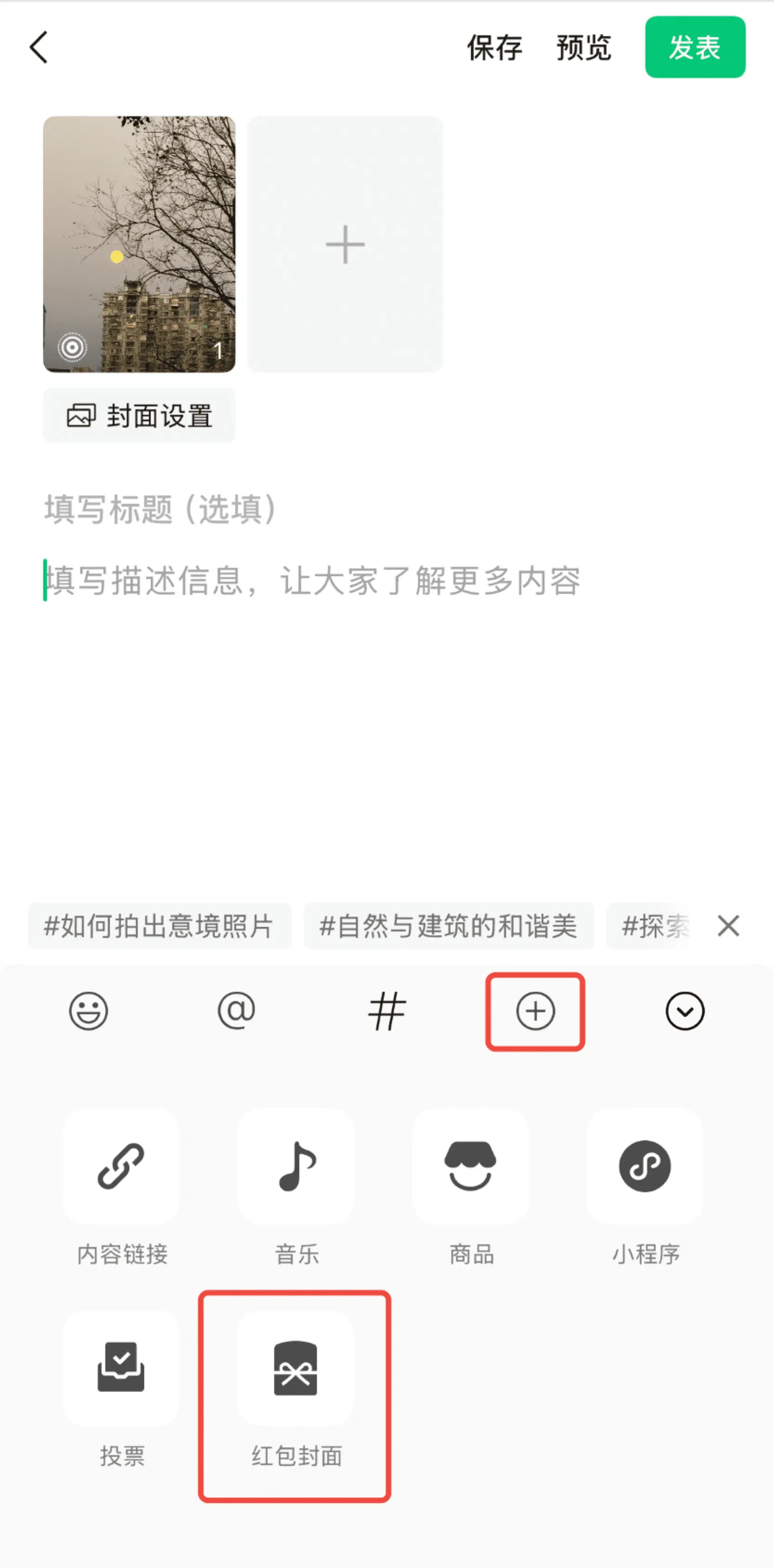图文消息