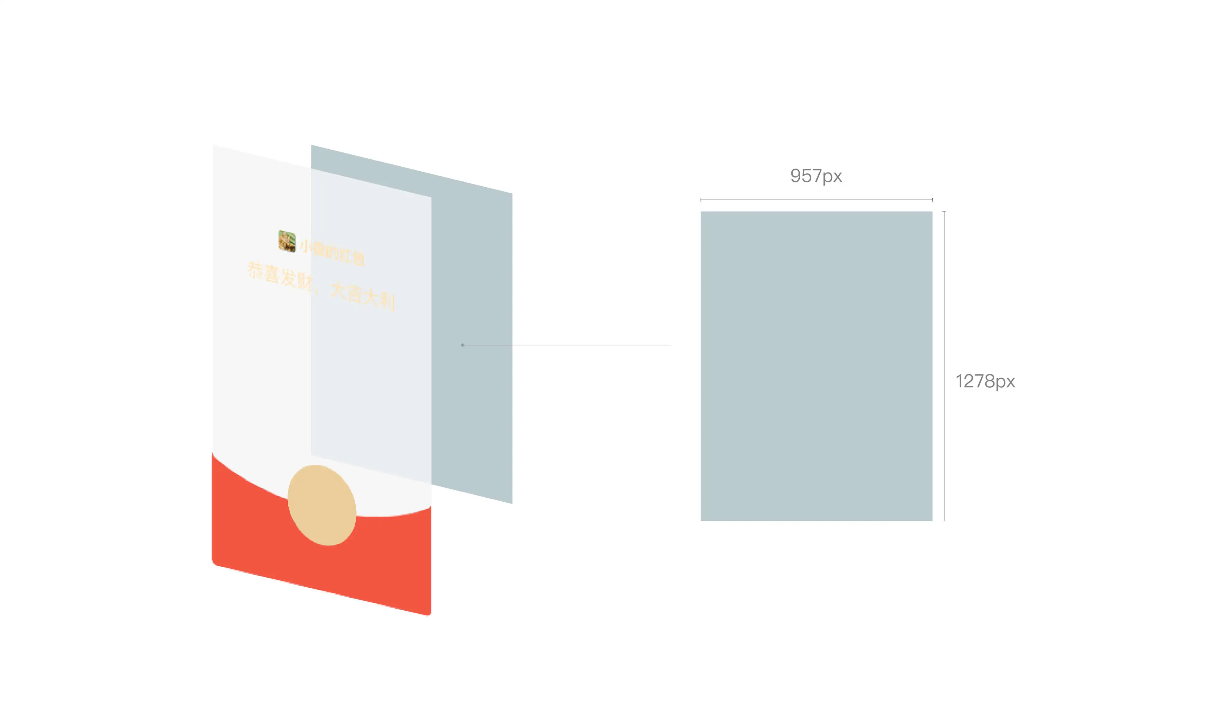 微信红包封面制作最强攻略,喜庆还能引流的微信红包封面你值得拥有
