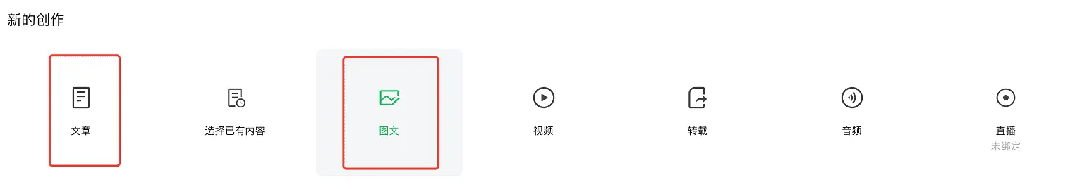 微信红包封面制作最强攻略，喜庆还能引流的微信红包封面你值得拥有