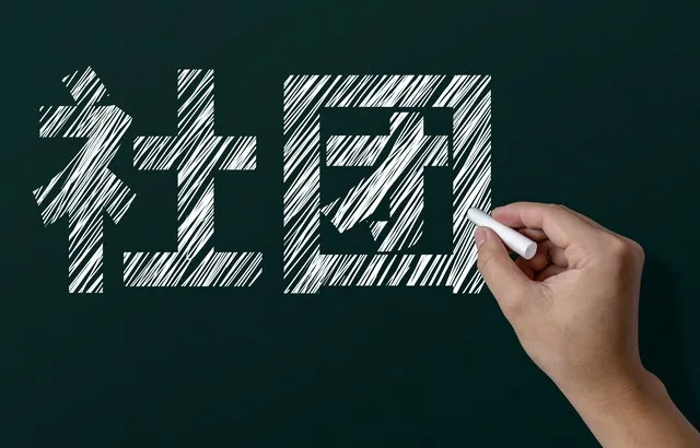 市面上口碑好的社团管理软件品牌推荐：基于权威数据的深度分析