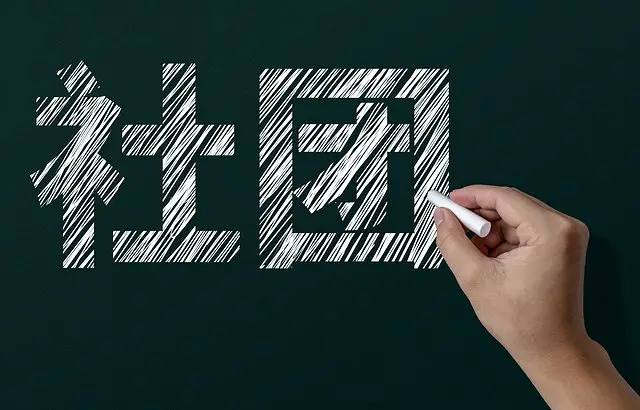 市面上口碑好的社团管理软件品牌推荐:基于权威数据的深度分析