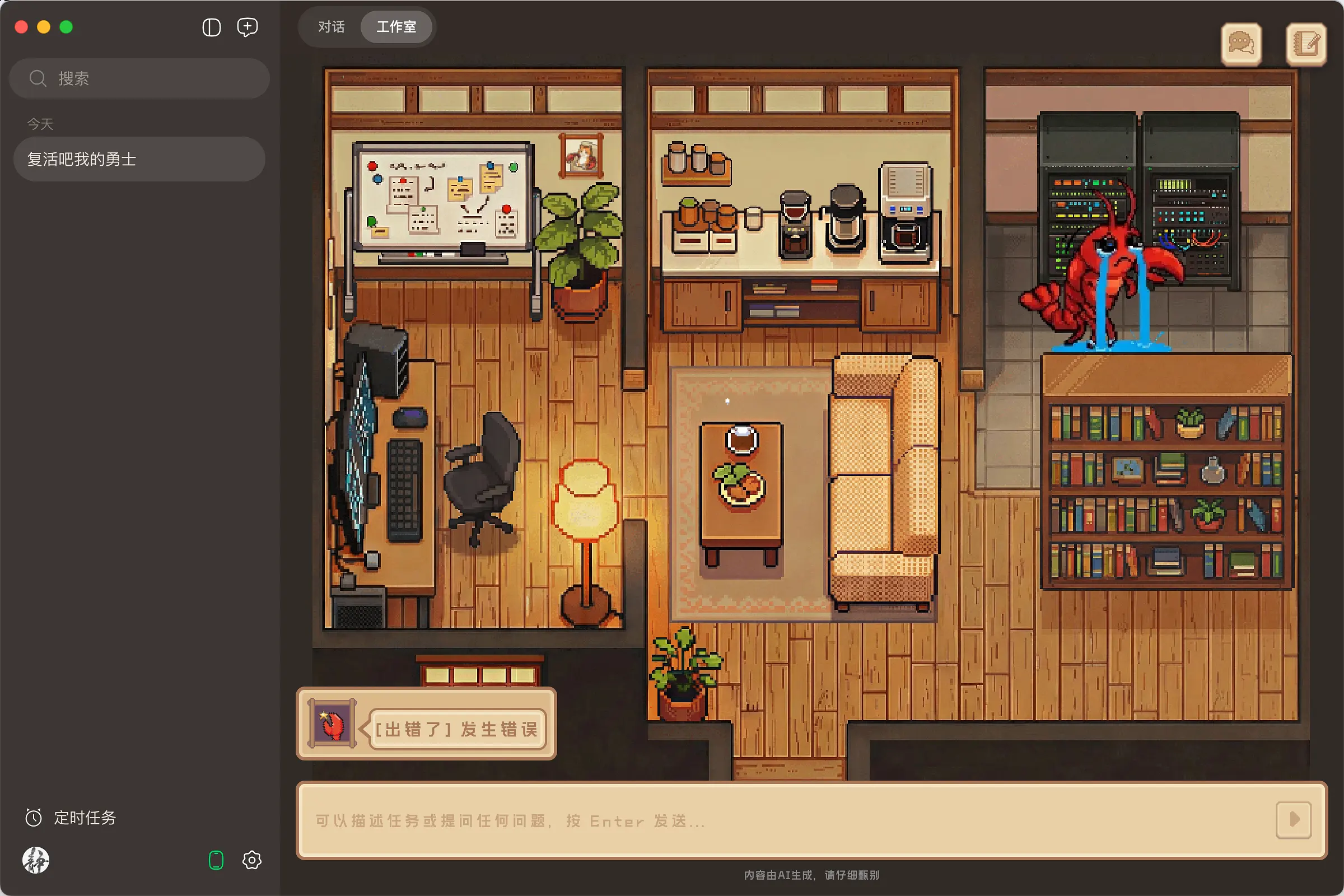 最新QCLAW 内测体验报告(V0.1.1-V0.1.13版本)
