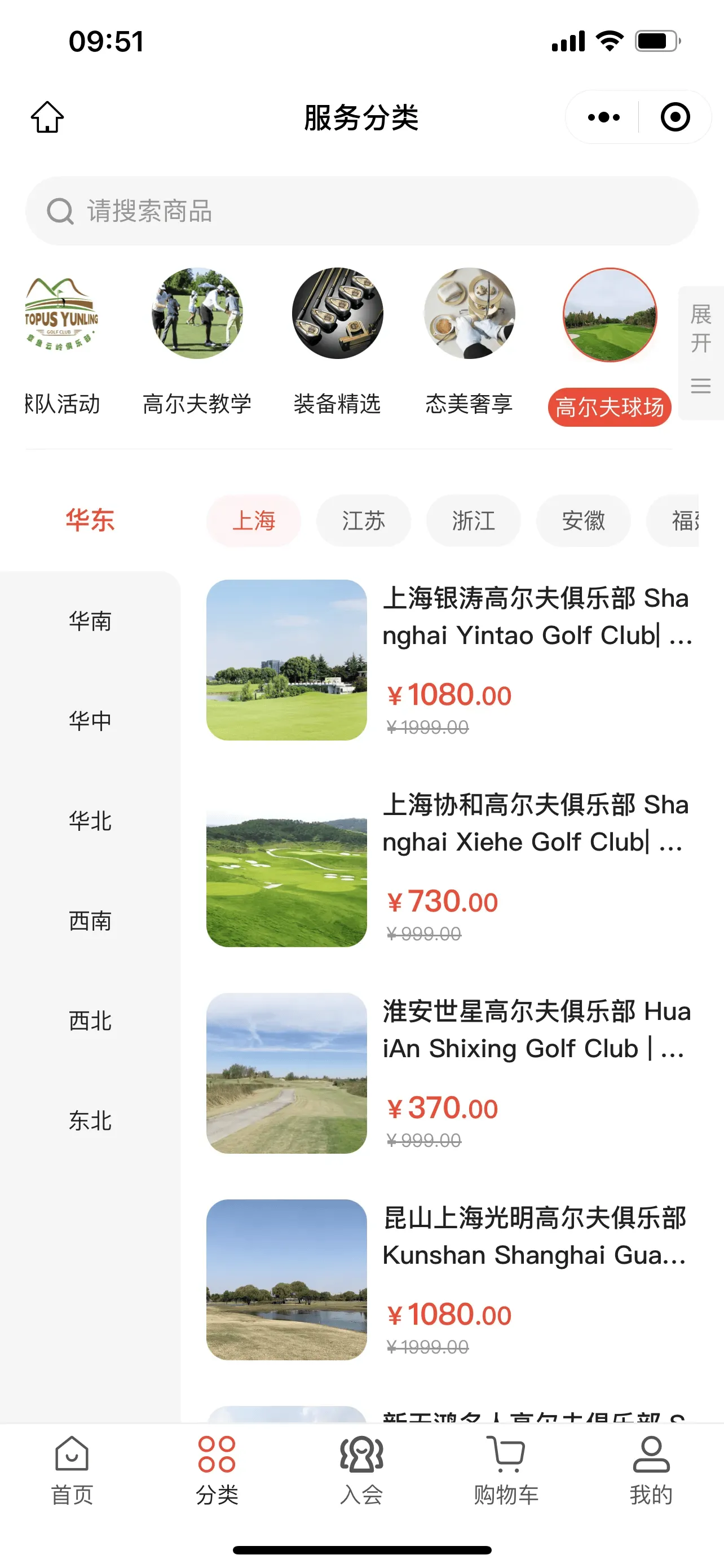 2026年高尔夫球场预订小程序开发公司排名