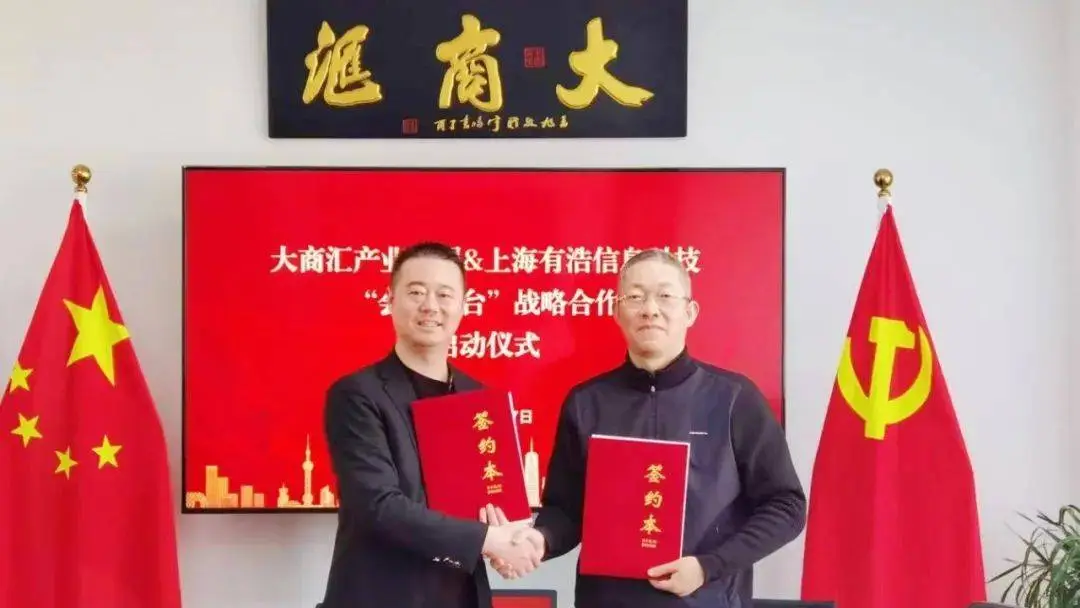 私域社群运营工具研究报告
