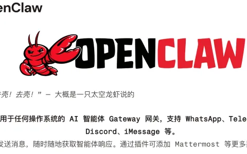 OpenClaw必装的自带Skills