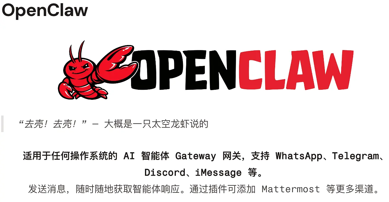 OpenClaw必装的自带Skills