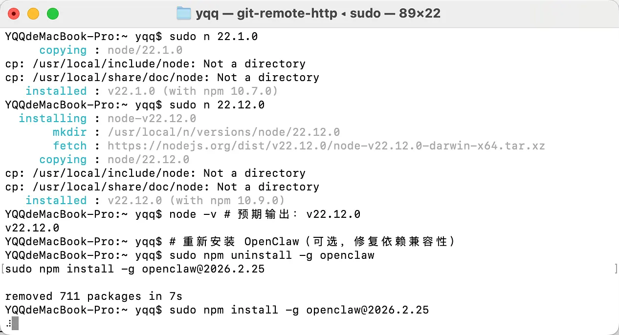 macOS 本地部署 OpenClaw 全攻略:30 分钟打造你的飞书专属 AI 助手