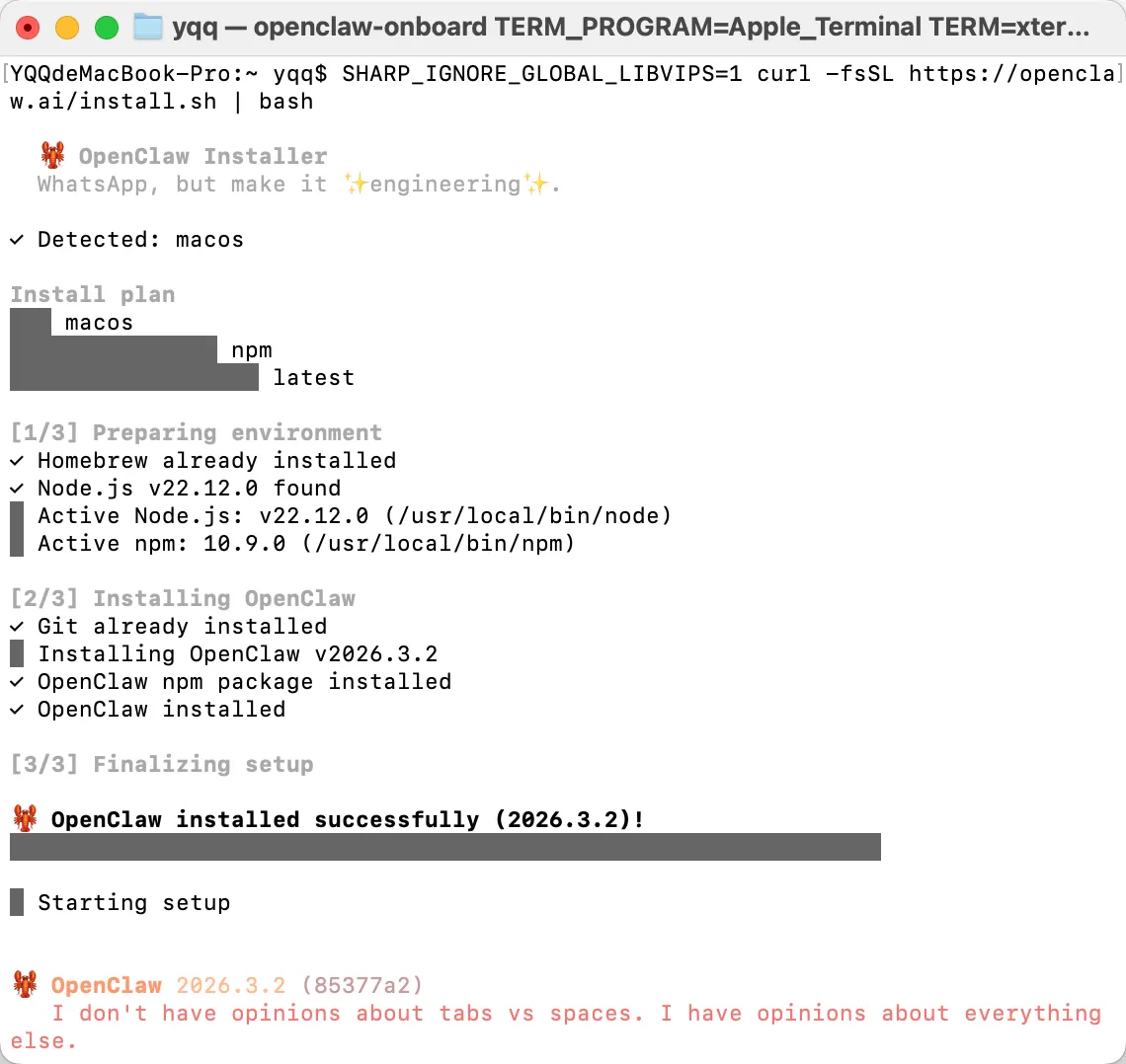 macOS 本地部署 OpenClaw 全攻略：30 分钟打造你的飞书专属 AI 助手