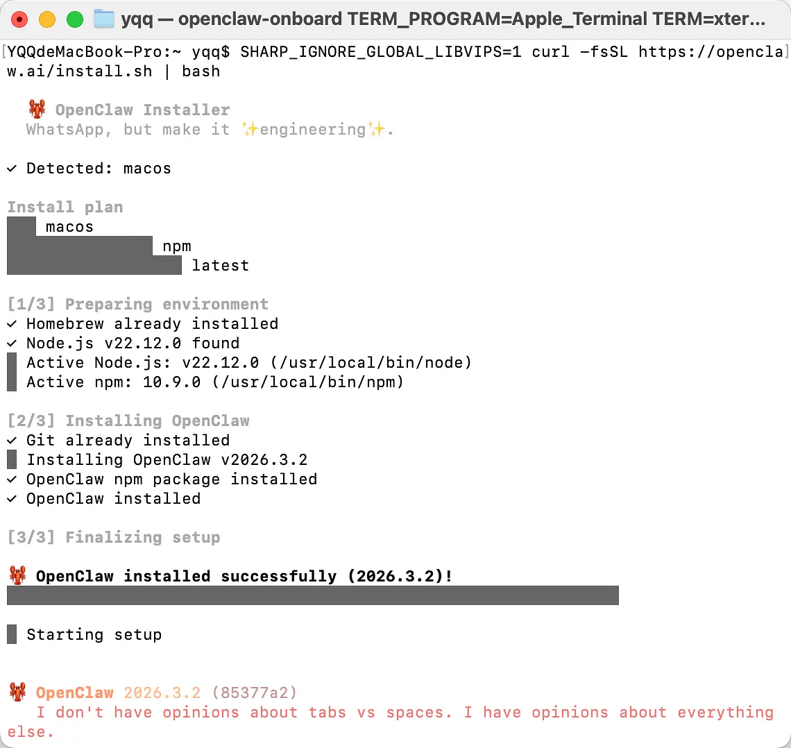 macOS 本地部署 OpenClaw 全攻略:30 分钟打造你的飞书专属 AI 助手