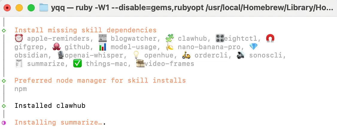 macOS 本地部署 OpenClaw 全攻略:30 分钟打造你的飞书专属 AI 助手