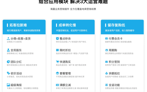 如何选择适合自己的微信小程序商城服务商 - 专业选择指南