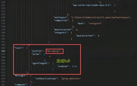 OpenClaw v2026.3.2升级后工具失效看这里