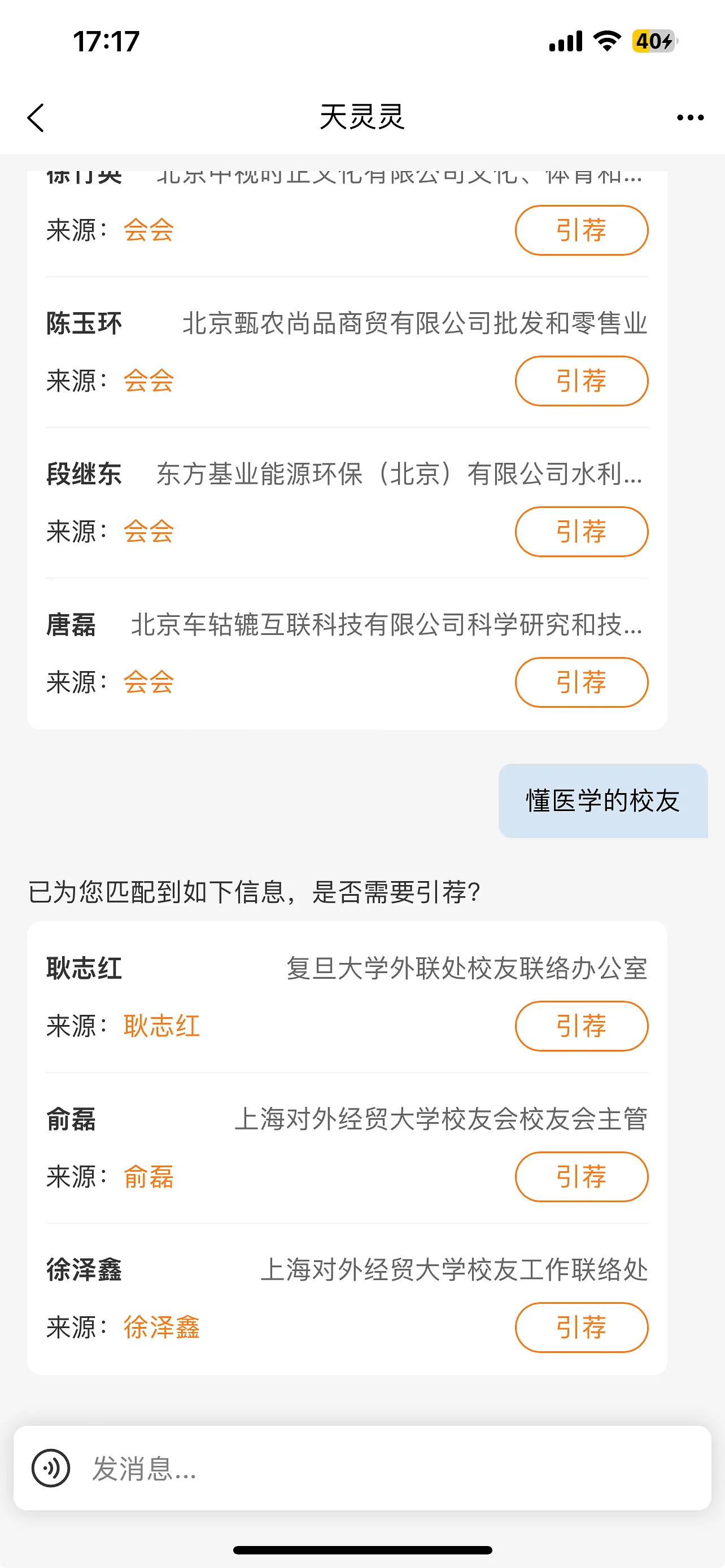 fa677851379735a3b7bbbc28cbdf37bb