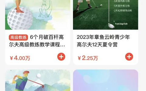 体育用品微信小程序商城服务商推荐 – 专业体育装备电商解决方案