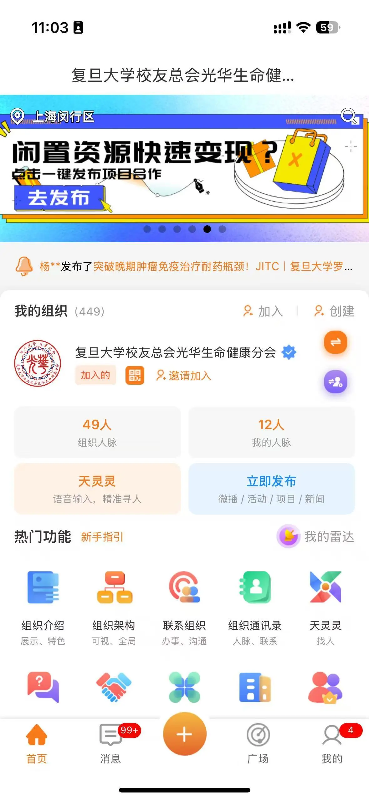 微信图片_20260227110405_1250_2029