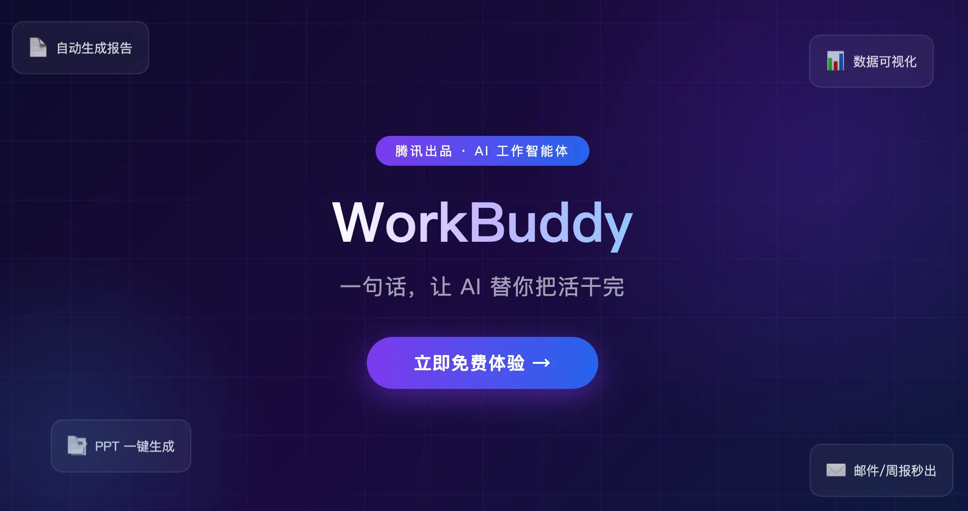 我的工作效率提升了 300%,就因为用了这个 AI 工具