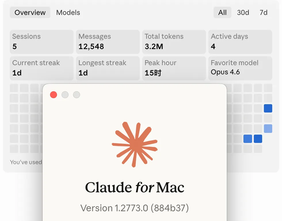 Claude Desktop 1.2773.0更新:不止UI升级,AI竟记住了我跨越生死的约定