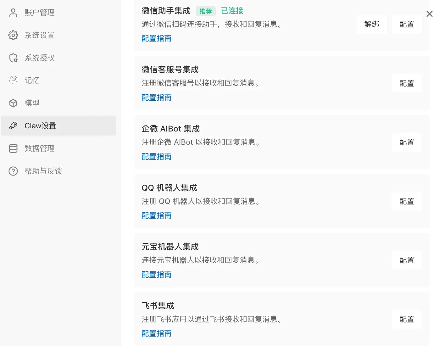 别养龙虾了!你的 Mac Mini 正在用生命提醒你做了个错误决定