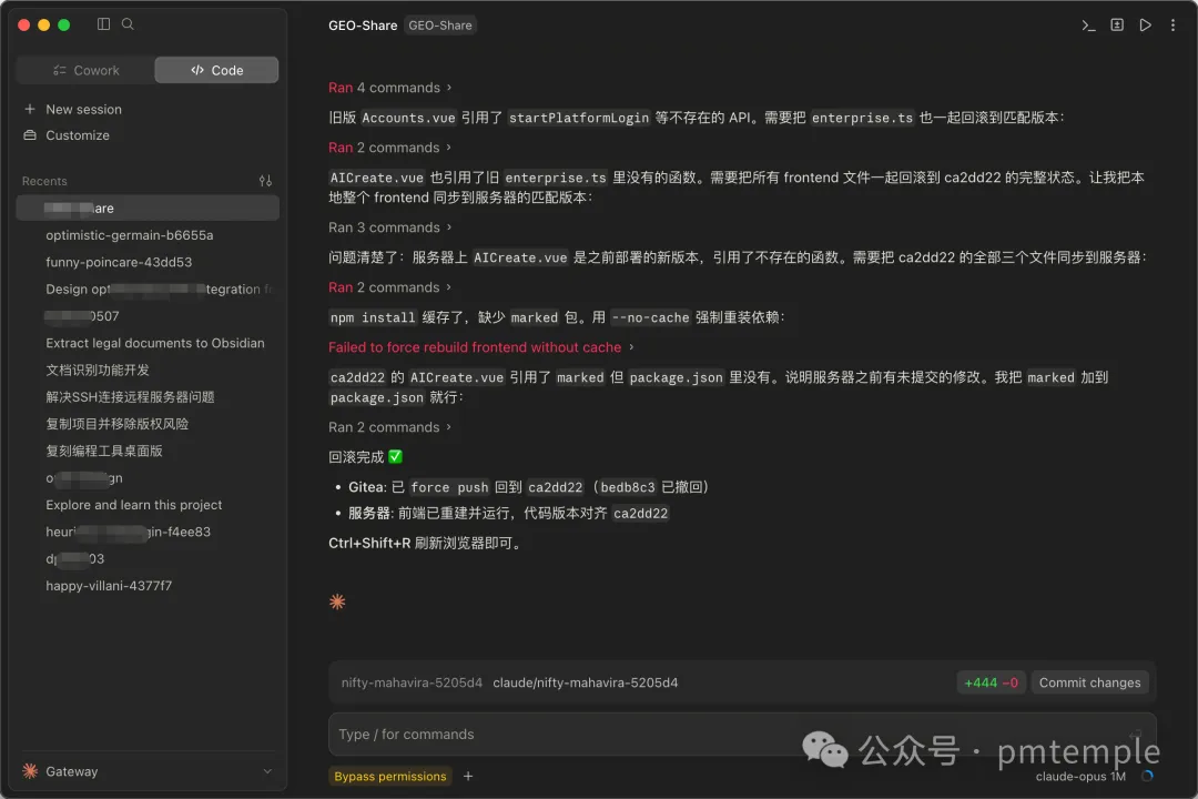碾压GPT5.5、直追Opus4.8！Claude开发者模式接入GLM5.2，开发效率直接翻倍起飞