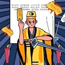 三宝三业的头像